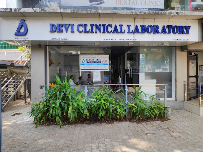 Devi Prime Care, Pallimukku  - Devi Prime care, Kollam